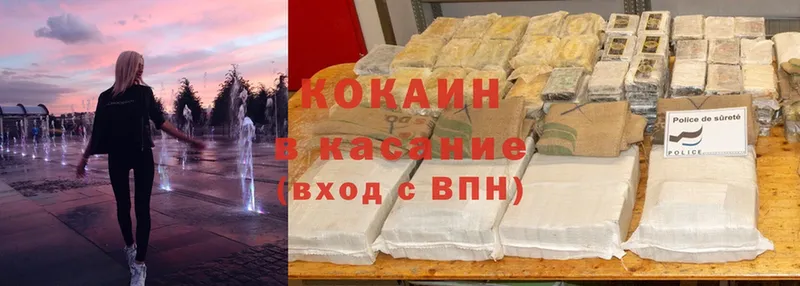 МЕГА ТОР  Лебедянь  Cocaine FishScale 