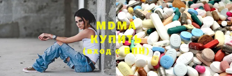 MDMA молли  Лебедянь 